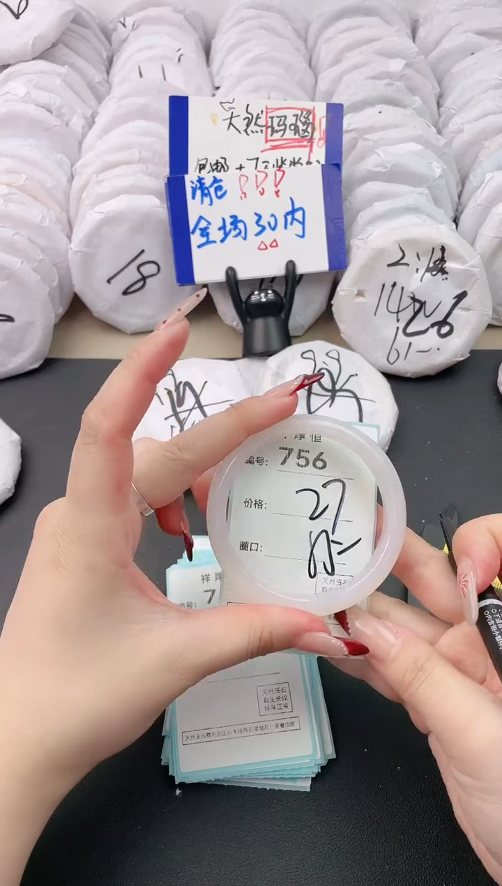 【闪购商品】玛瑙/玉髓手镯未镶嵌756