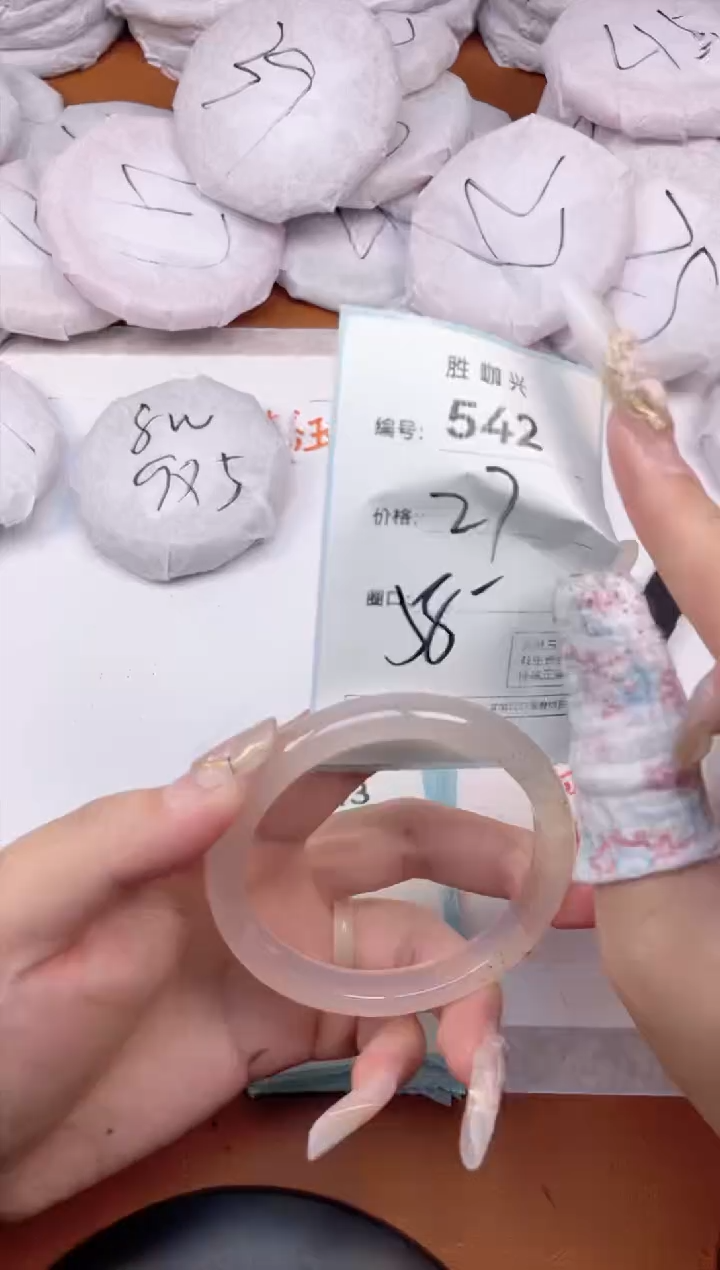 【闪购商品】玛瑙/玉髓手镯未镶嵌542