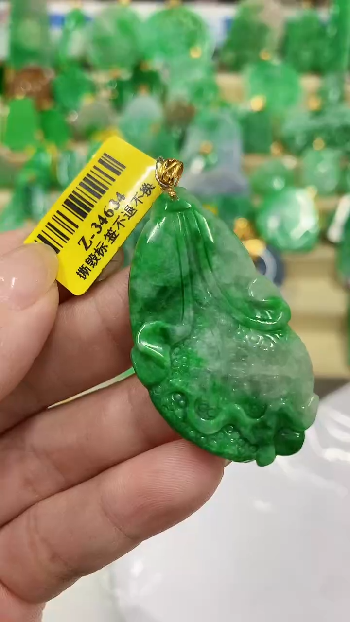 【闪购商品】翡翠吊坠(不含链)18K金镶嵌挂件