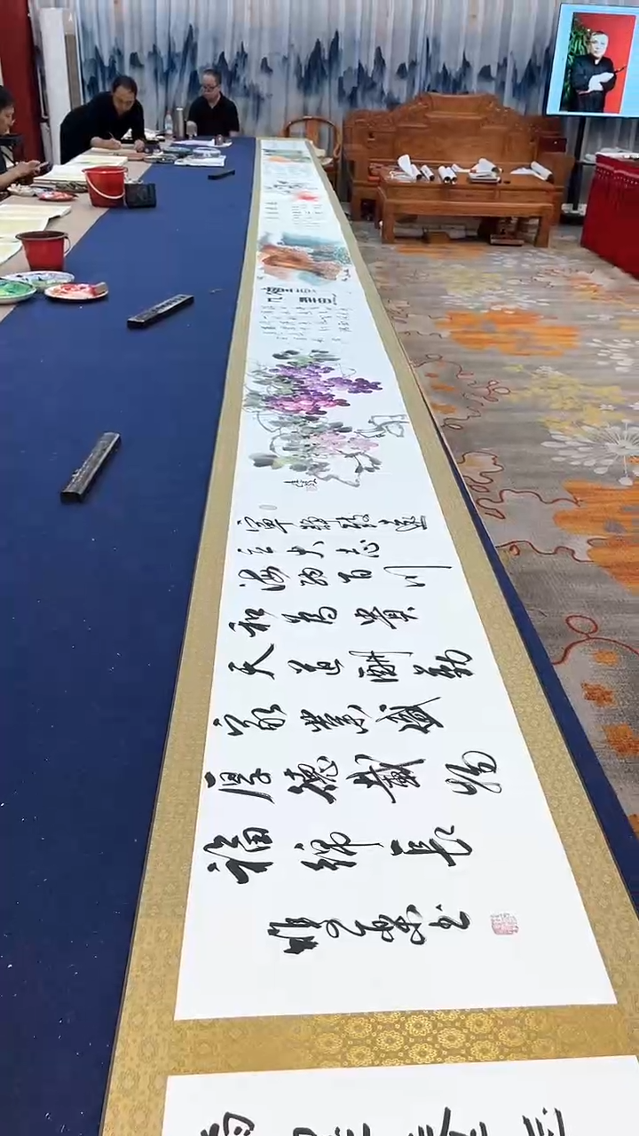 书法田双乐王景龙李发治成磊王继雄葡萄合作十米长卷