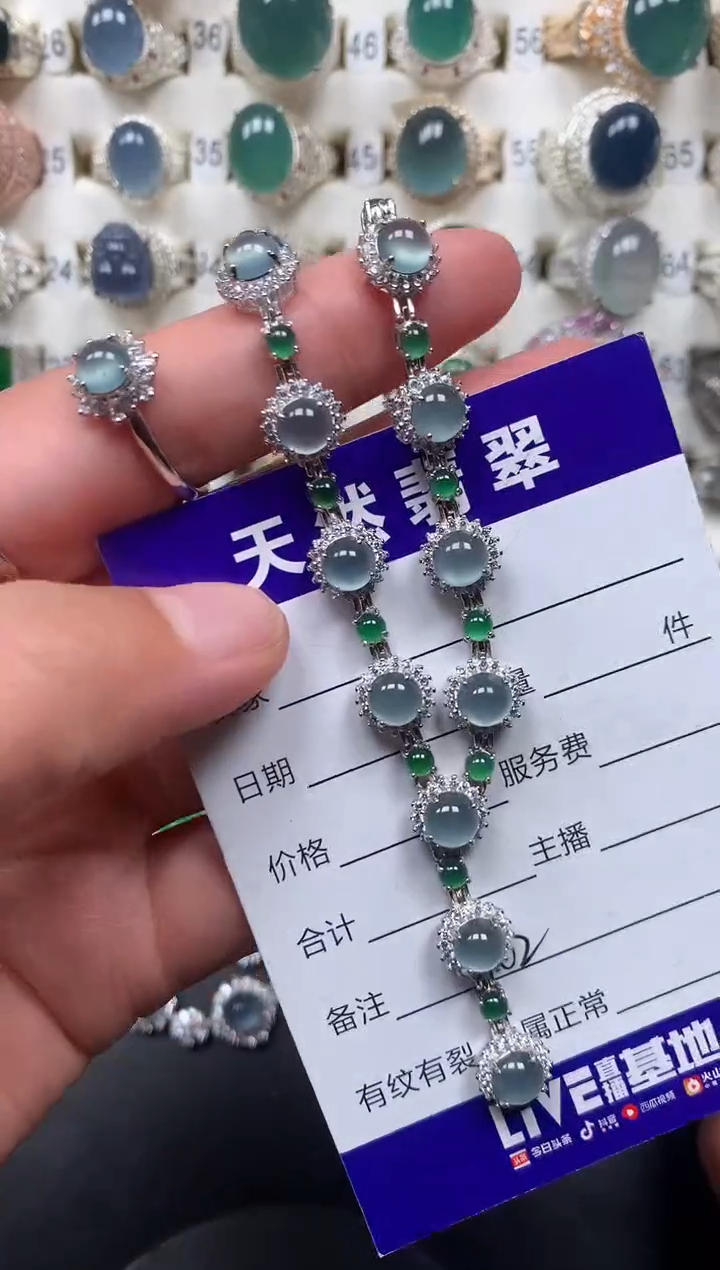 银S925镶嵌戒指翡翠402