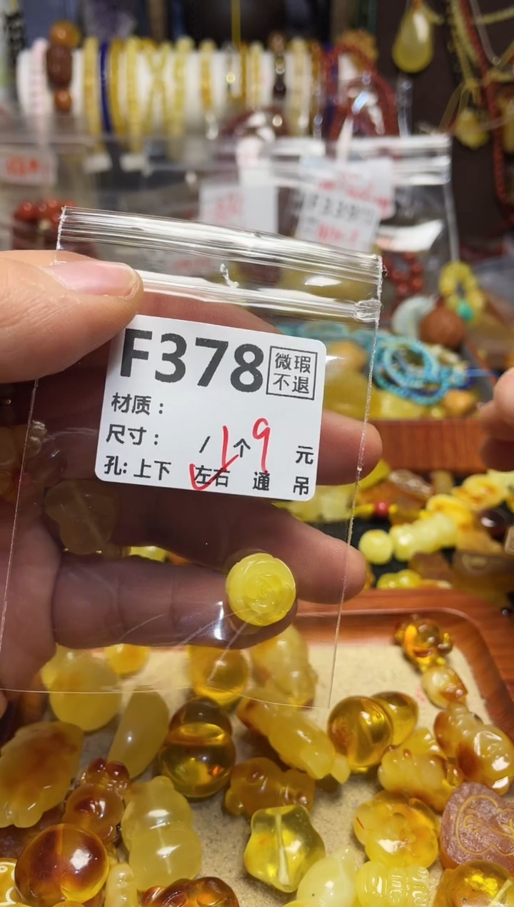 【闪购商品】鹿骨手串/手链F378       