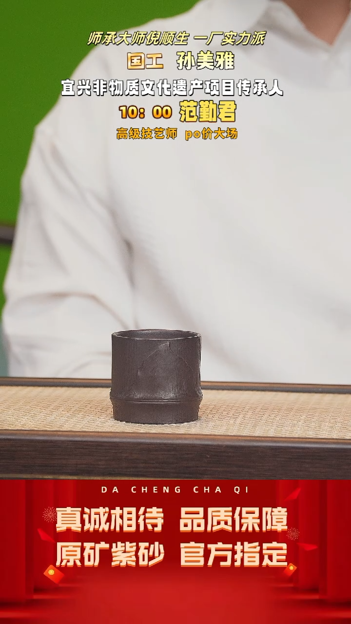 【闪购商品】紫砂茶壶3号 茄皮紫 80cc左右