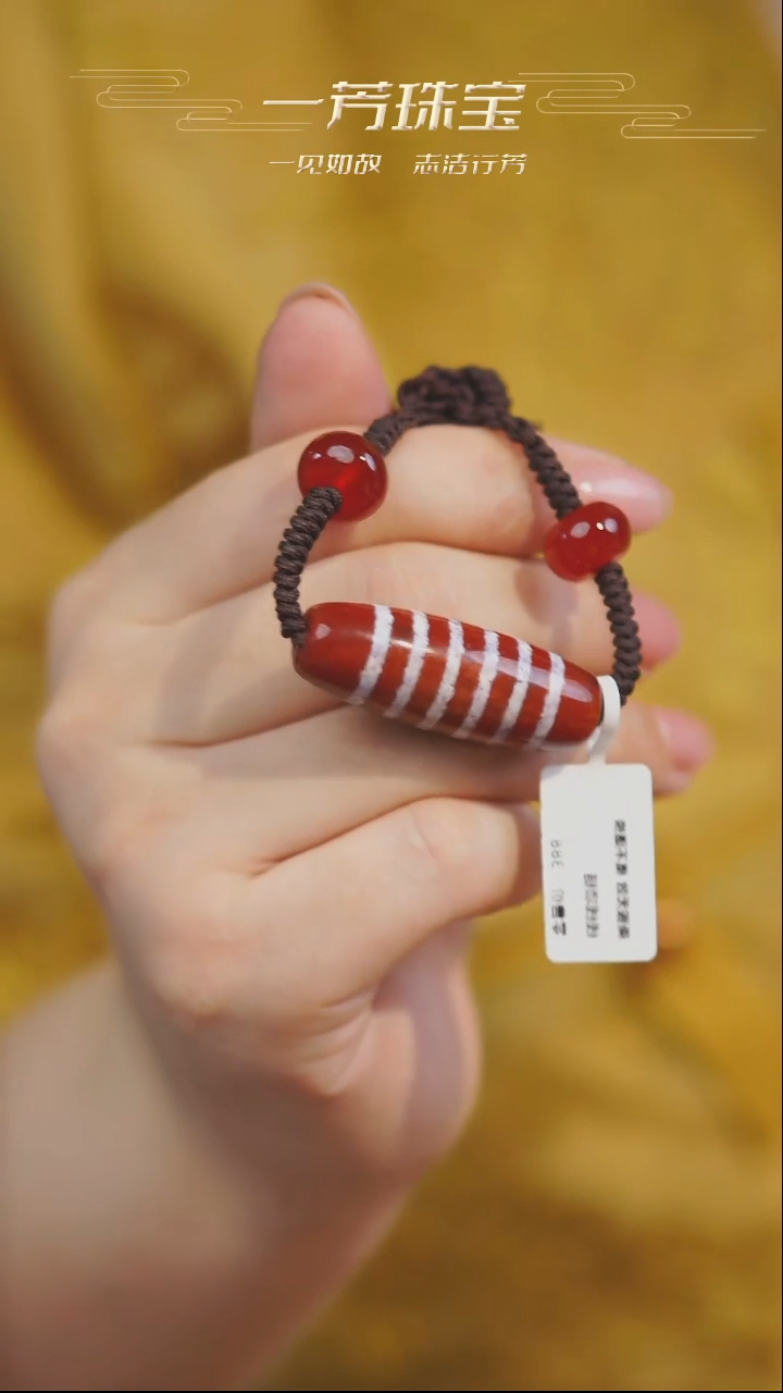 玛瑙/玉髓项链未镶嵌线线