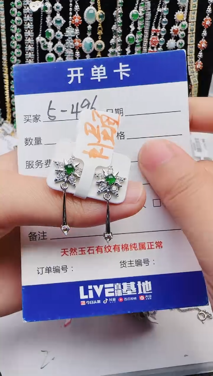 【闪购商品】翡翠戒指银S925镶嵌1111