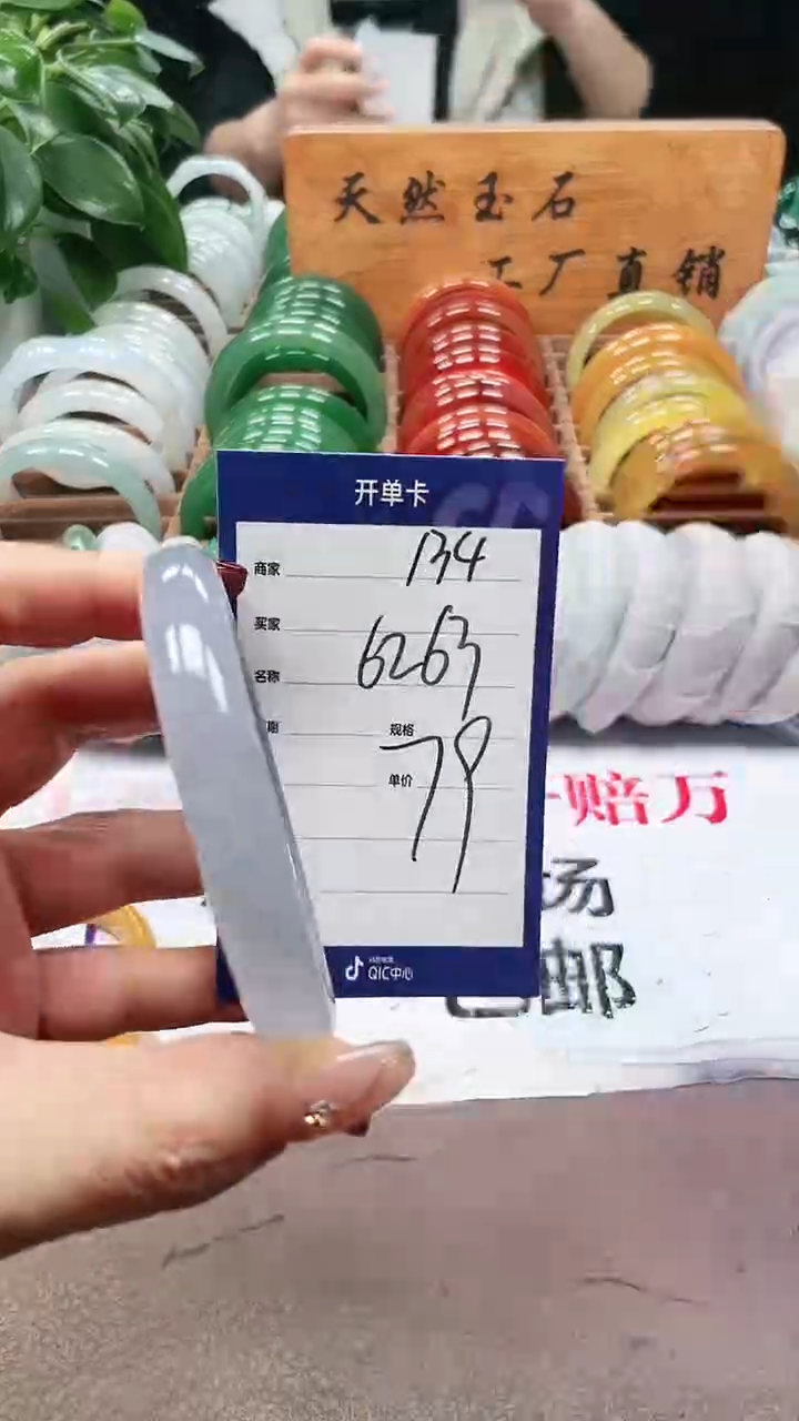 【闪购商品】玛瑙/玉髓手镯未镶嵌a134 6263多样性发货