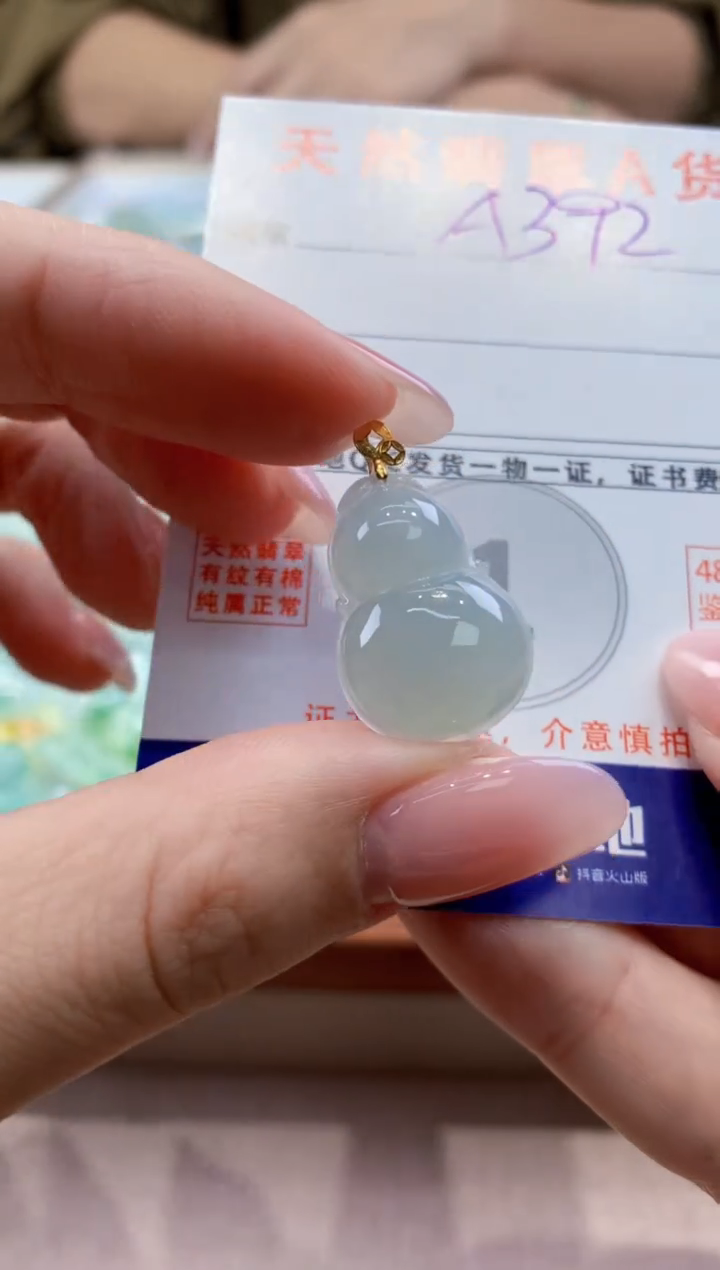 颈饰18K金镶嵌翡翠天然缅甸a货翡翠