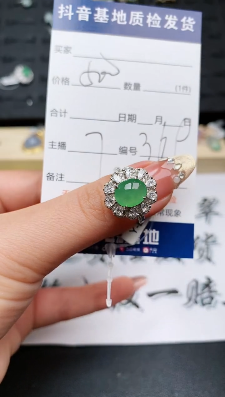 【闪购商品】翡翠戒指银S925镶嵌...........