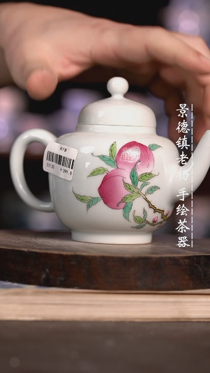 【闪购商品】微瑕福利微瑕福利