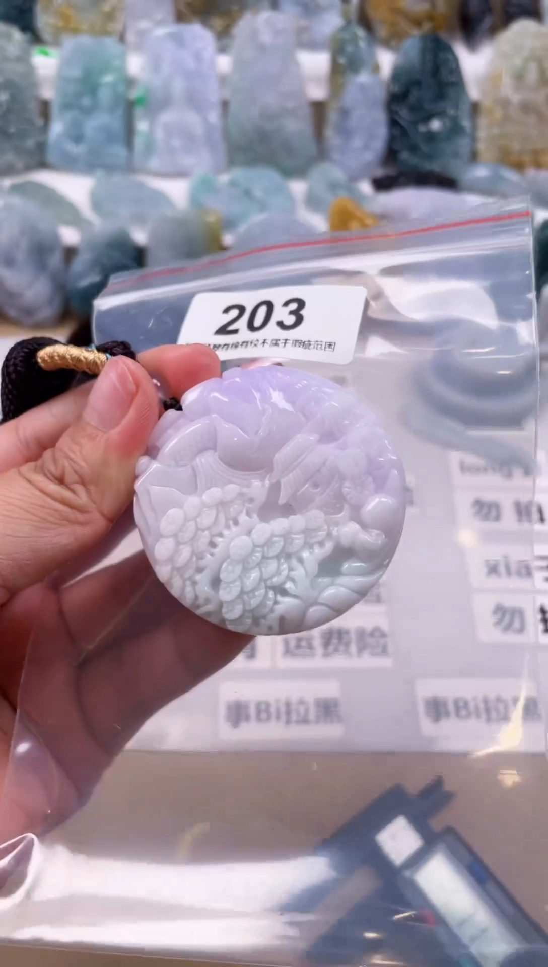 【闪购商品】翡翠颈饰未镶嵌天然缅甸A货翡翠203