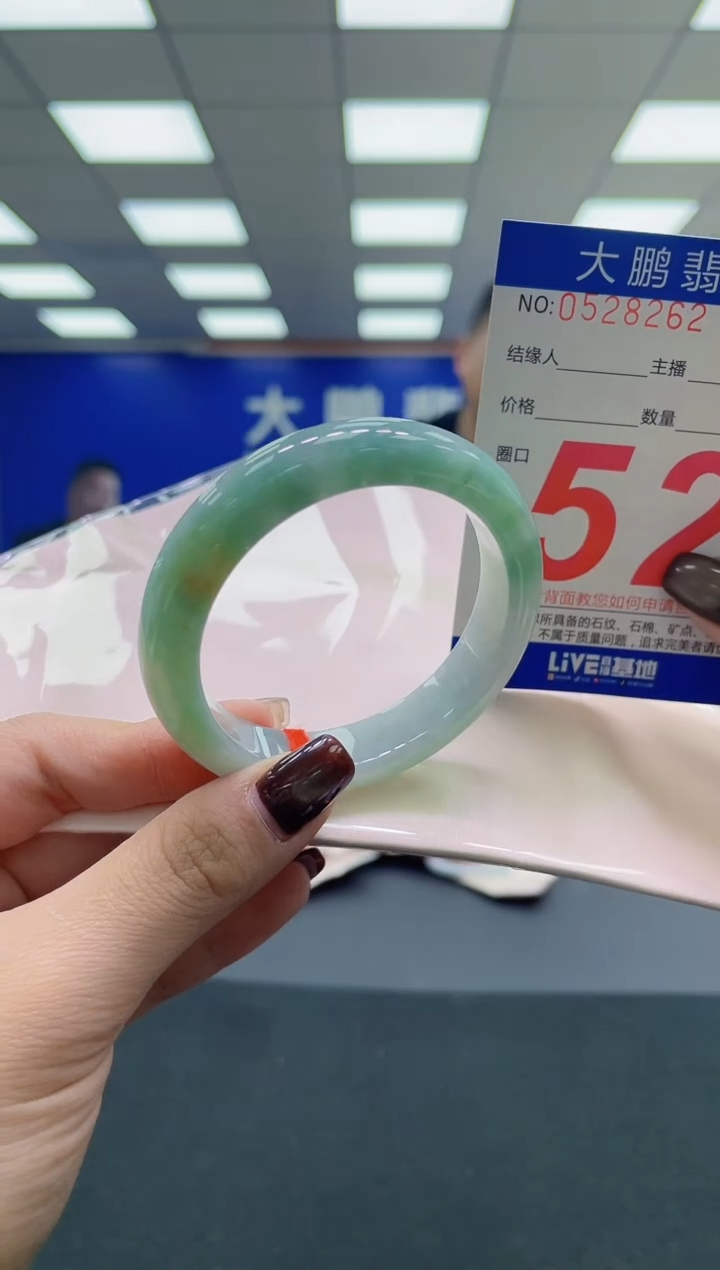 未镶嵌手镯翡翠AAAAAAAAAA