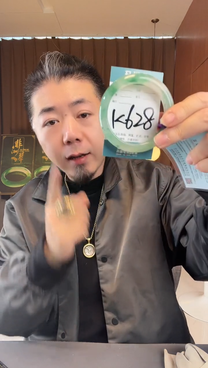 【闪购商品】石英质玉手镯未镶嵌非洲翠