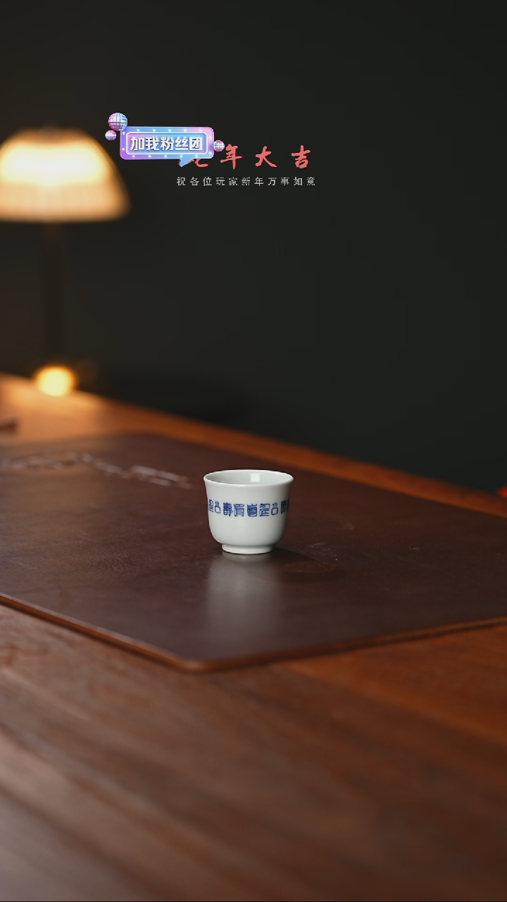 【闪购商品】【闪购商品】精品茶器【本店无运费险】