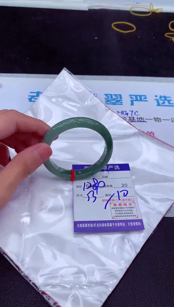 【闪购商品】翡翠手镯未镶嵌11111111111