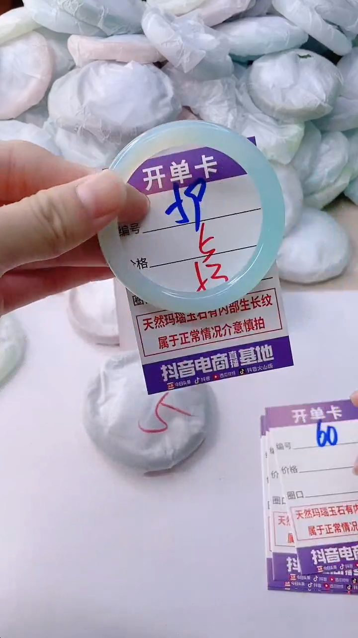 手镯玛瑙/玉髓未镶嵌59