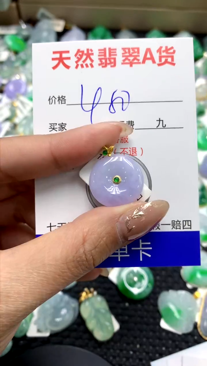 【闪购商品】翡翠颈饰18K金镶嵌11111111111111111