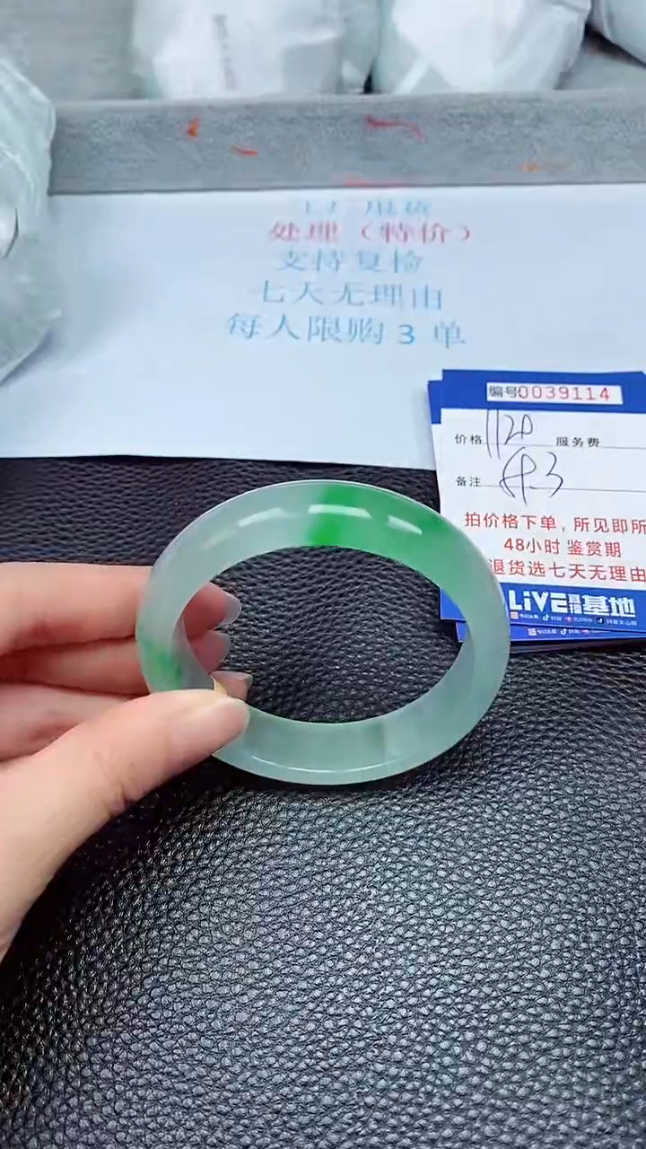 拍下以实物为准39114