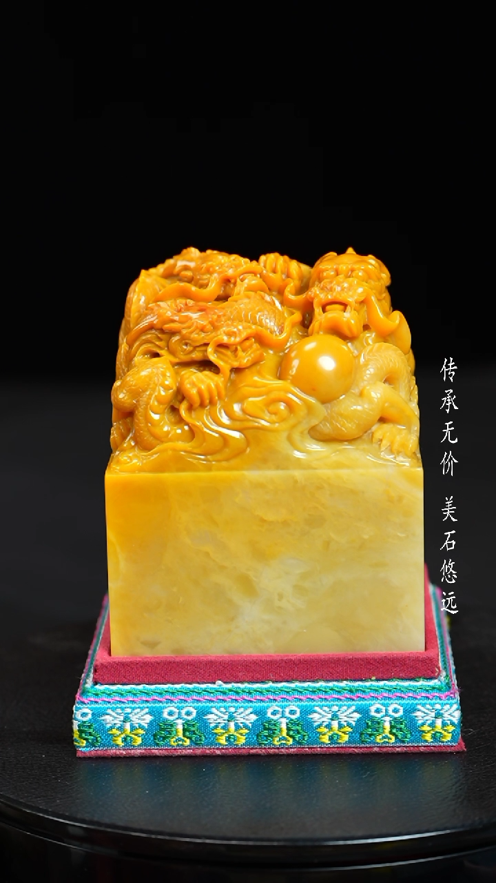 【闪购商品】田黄石田黄石彩冻石印章原石摆件