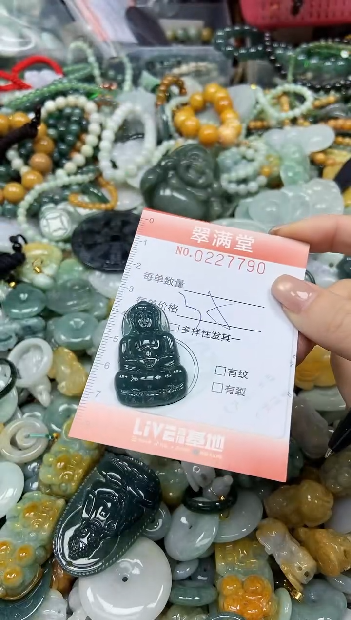 颈饰未镶嵌翡翠闪购0227790