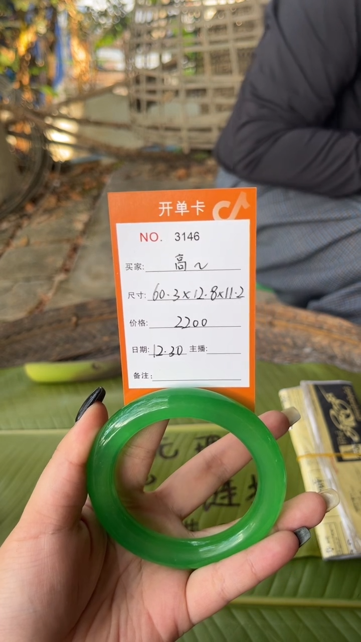 非金属珐琅高*景玉之乡手镯甄选