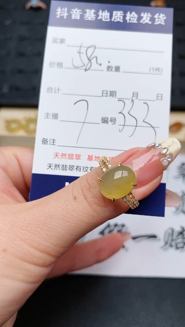 【闪购商品】翡翠戒指银S925镶嵌...........