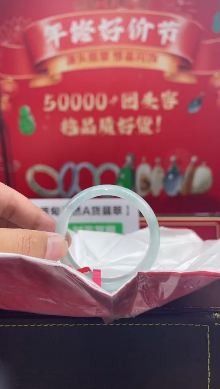 【闪购商品】翡翠手镯未镶嵌手镯14