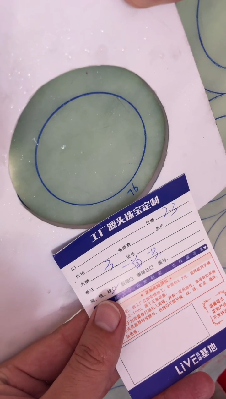 【闪购商品】定制翡翠手镯未镶嵌手镯定制一件