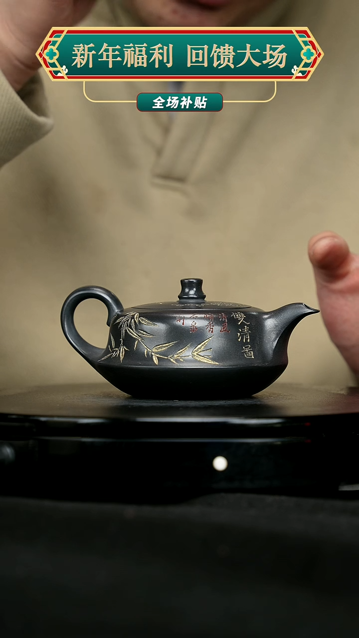 【闪购商品】宜兴原矿高端紫砂106