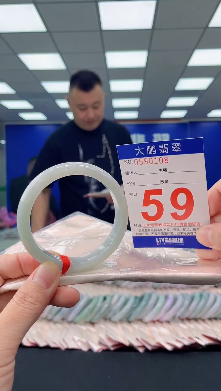 未镶嵌手镯翡翠AAAAAAAAAA