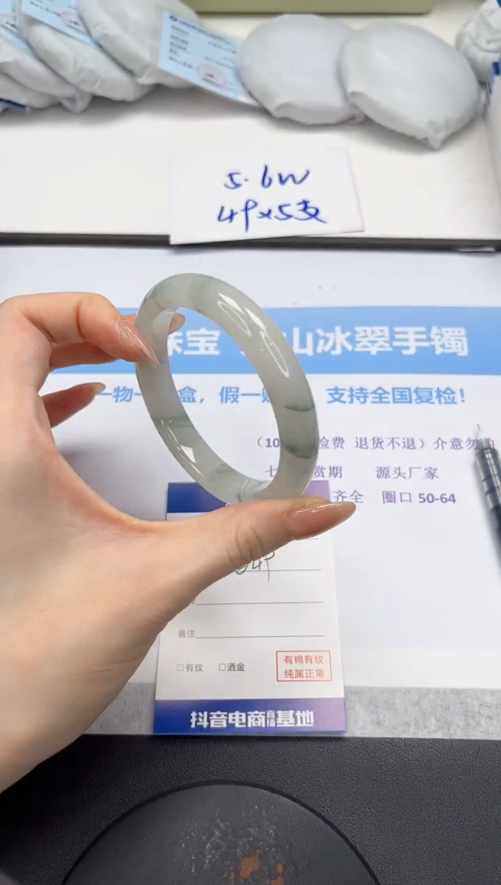 石英质玉手镯未镶嵌V461-59.5