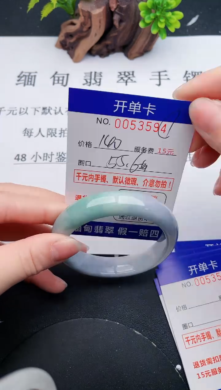 【闪购商品】94丽致优雅手镯时尚百搭