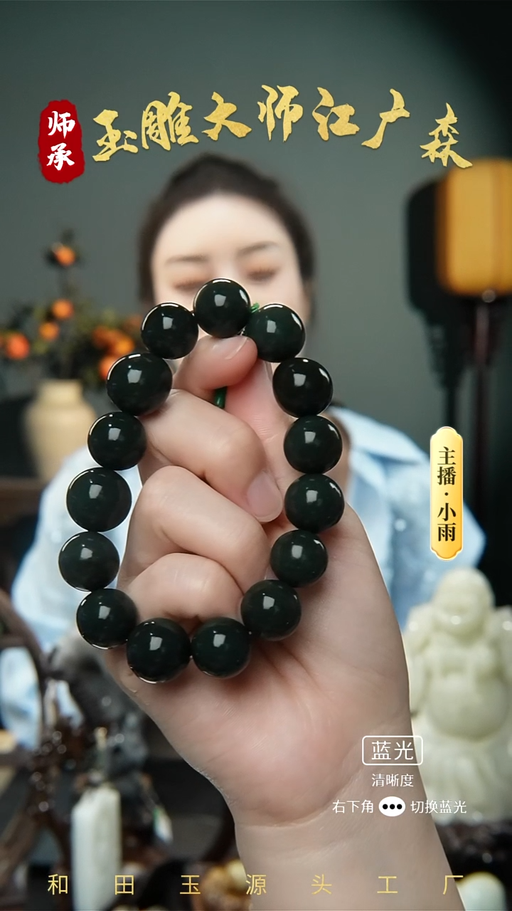 手串未镶嵌和田玉w7多样性发货拍一发一