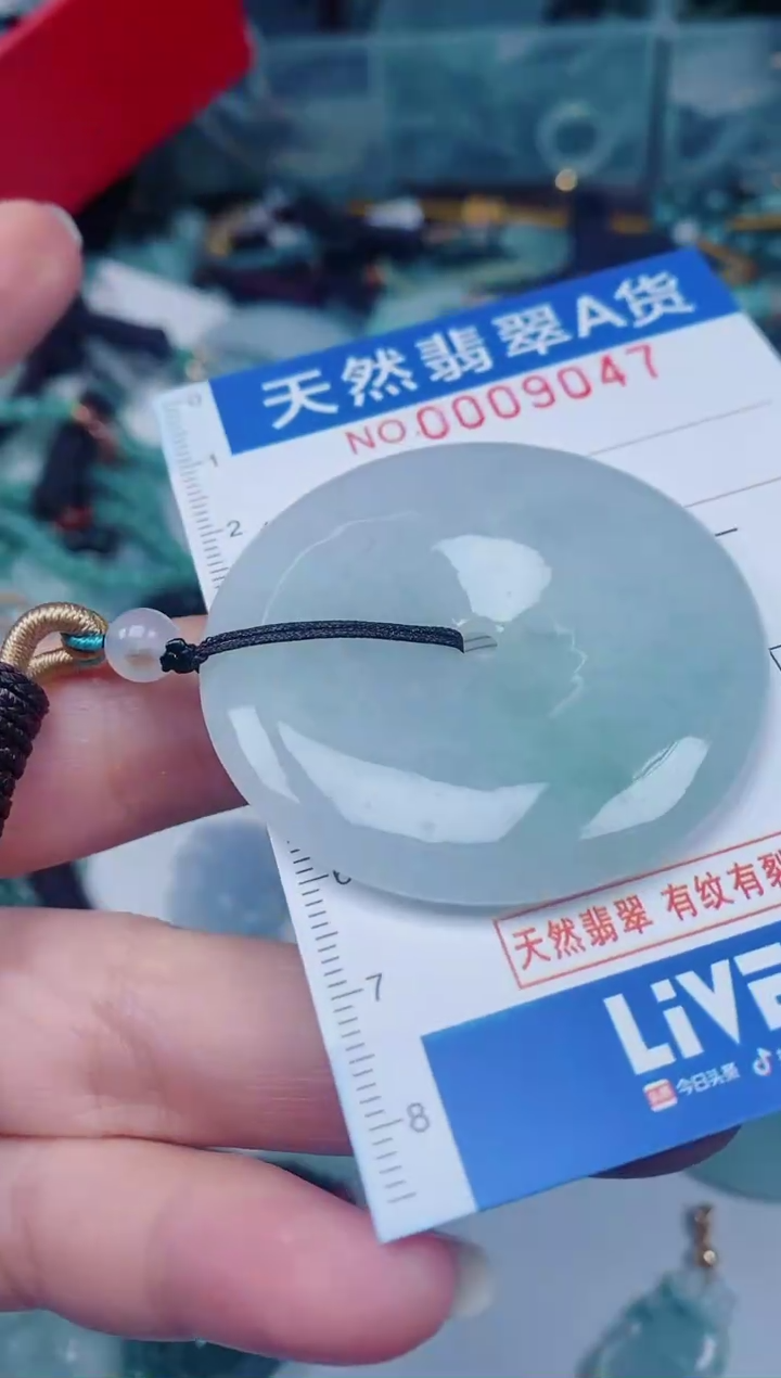 颈饰未镶嵌翡翠00009047