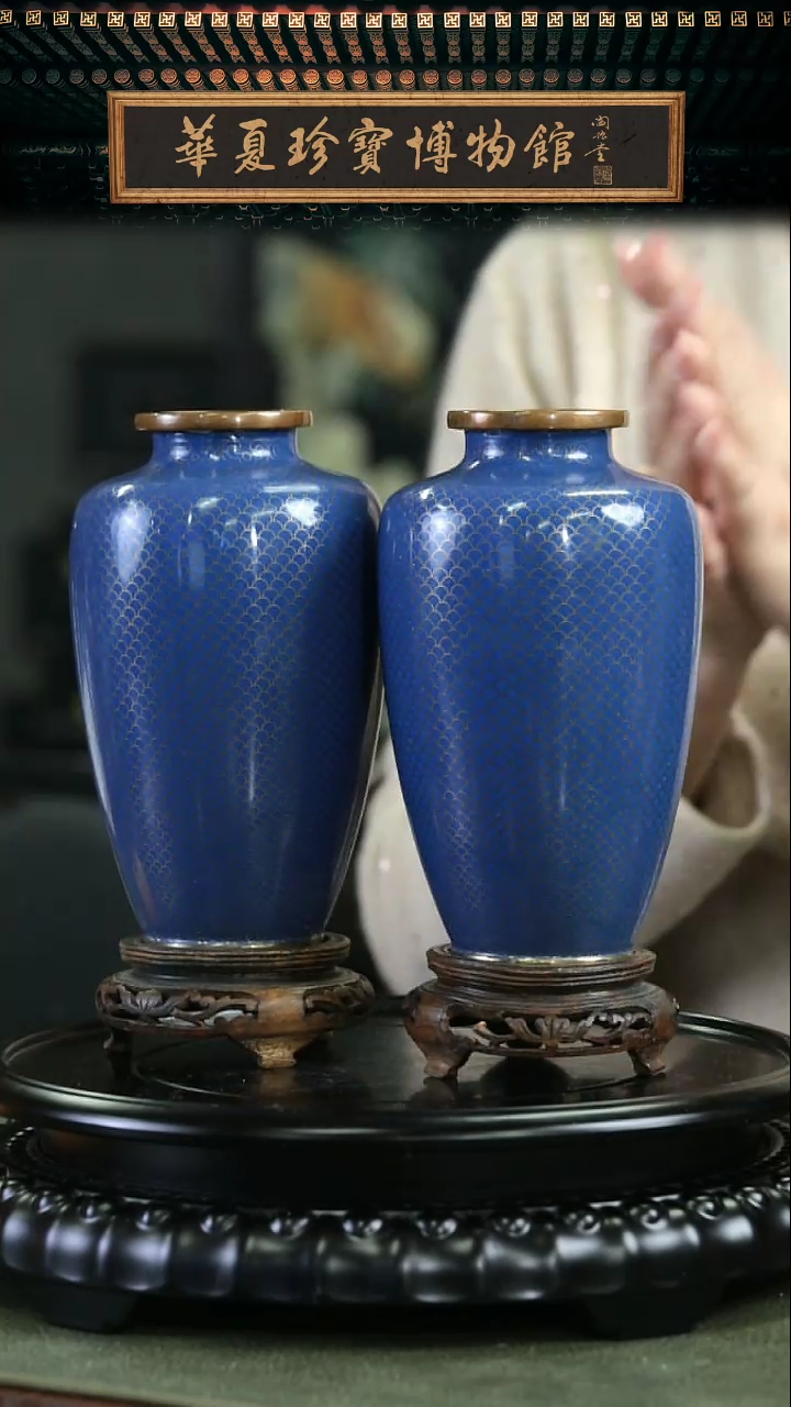 【闪购商品】非遗 景泰蓝赏瓶 龙鳞纹蓝色带底座 一对