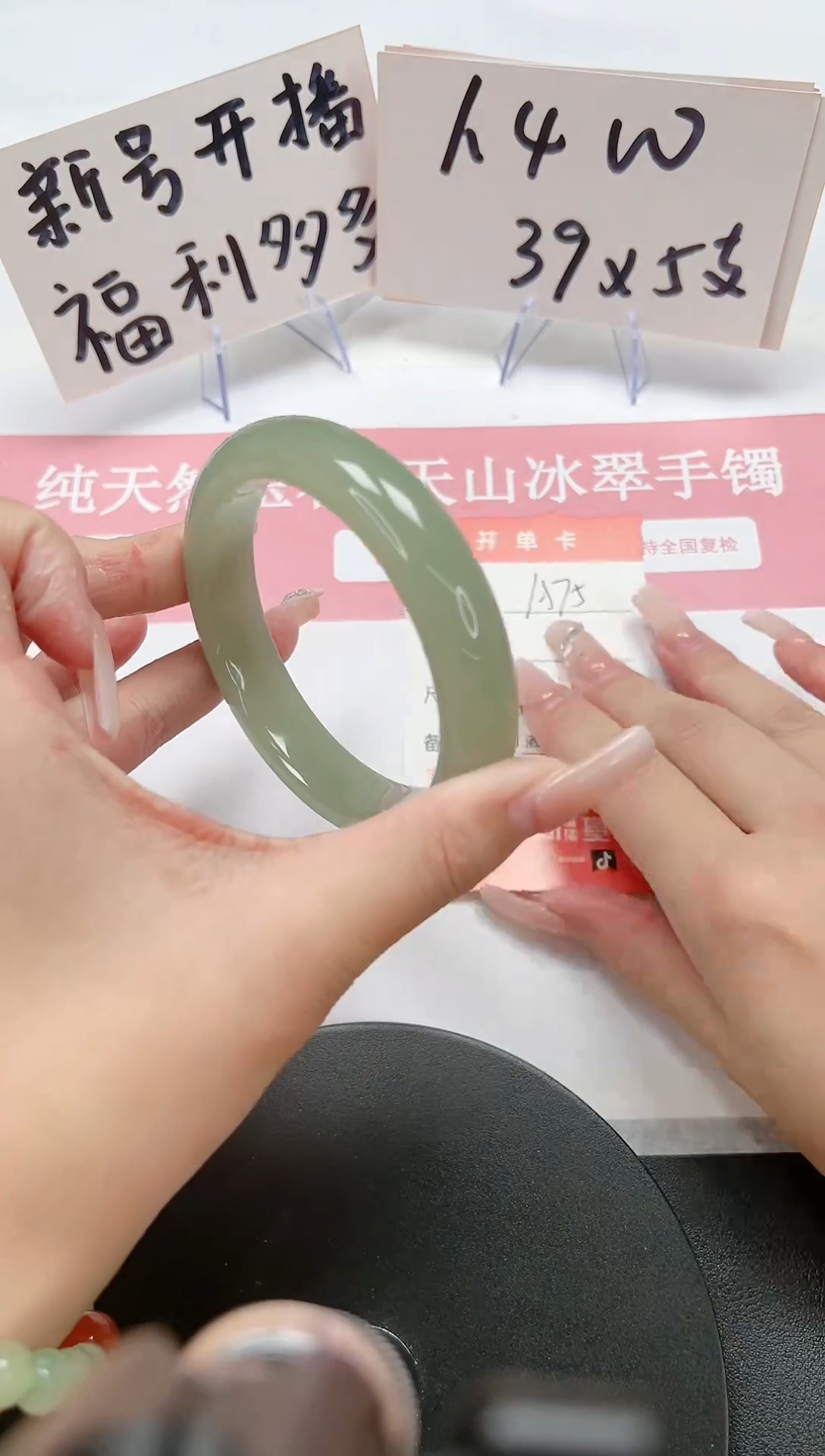 【闪购商品】石英质玉手镯未镶嵌A7559.4