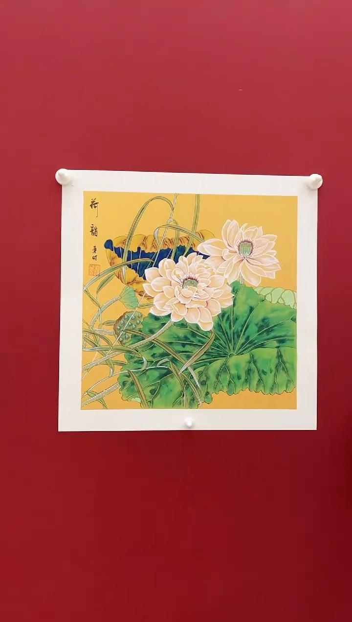 国画刘连付老师画作