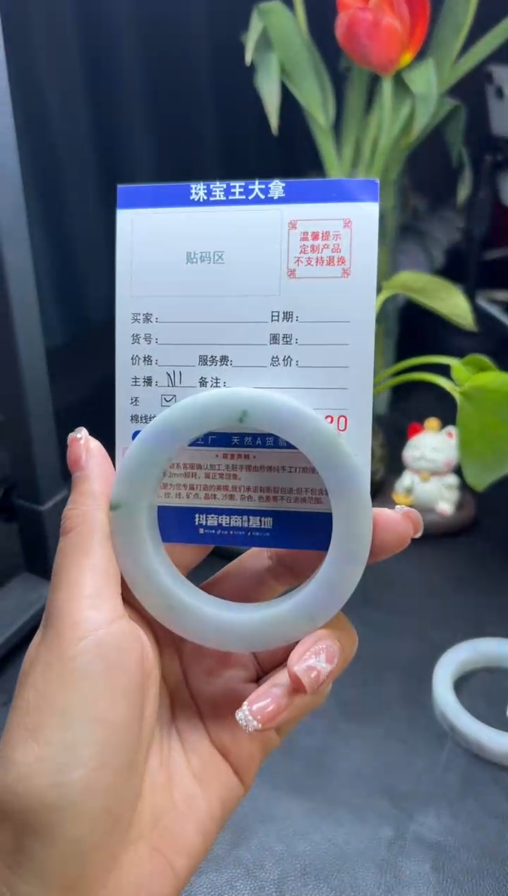 【闪购商品】定制翡翠手镯未镶嵌手镯