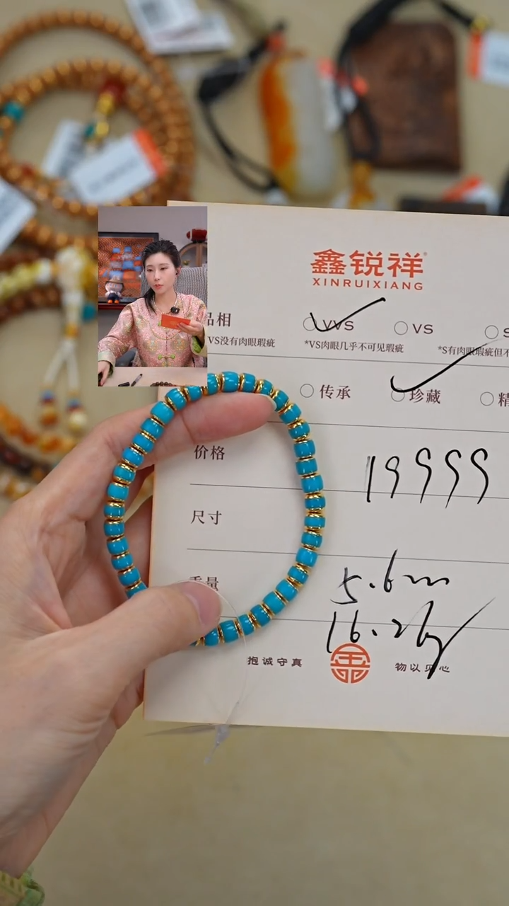 未镶嵌绿松石珠宝奇石密****站松石