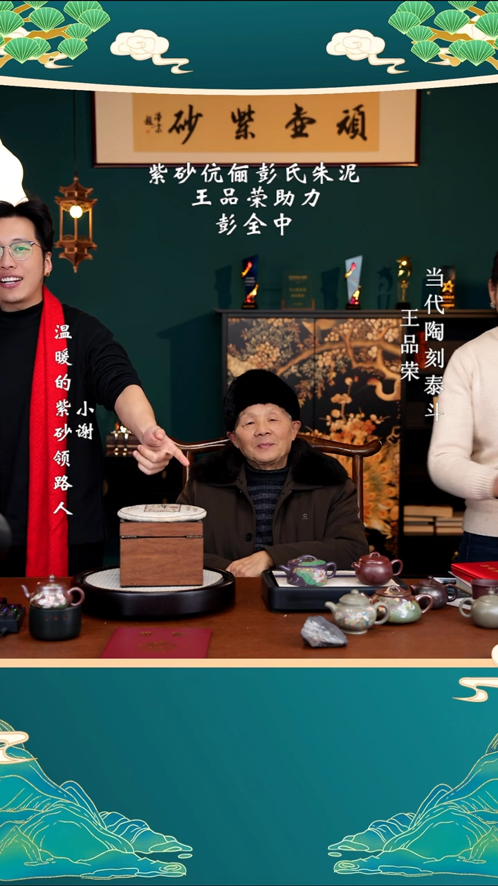 宜兴紫砂 PQZ 顽壶紫砂精选 3 送茶饼 