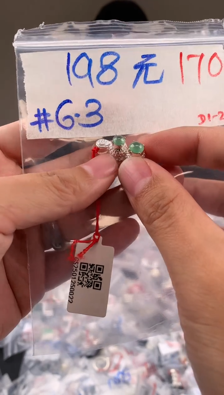 【闪购商品】定制翡翠未镶嵌毛货需精细抛光拍一发一
