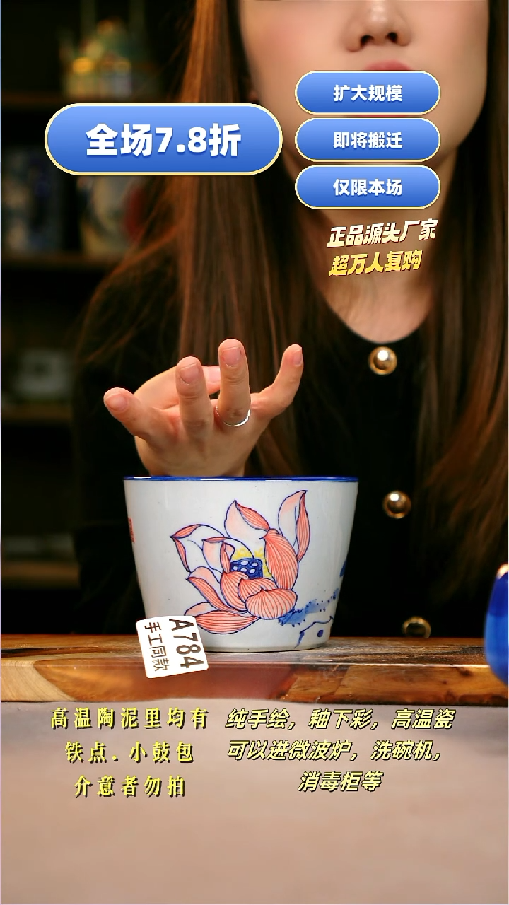 其他A784陶然集器瓷器