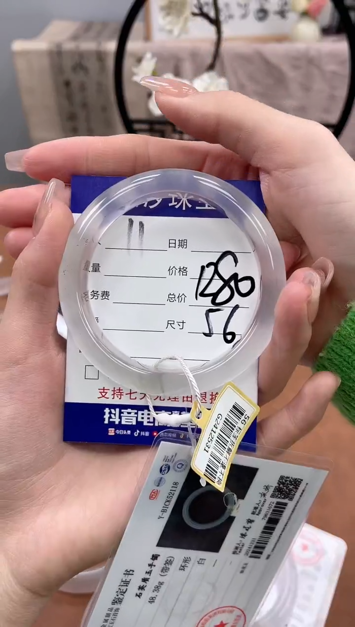 【闪购商品】石英质玉手镯未镶嵌11