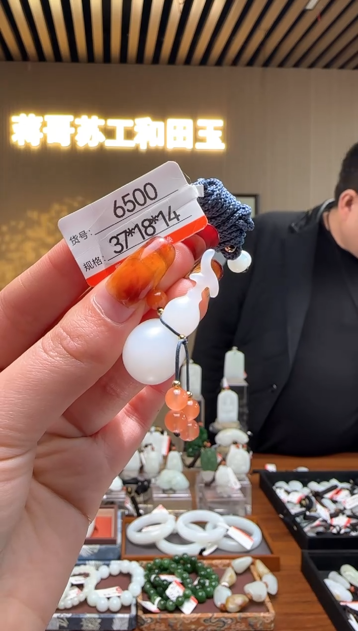 【闪购商品】和田玉吊坠未镶嵌1