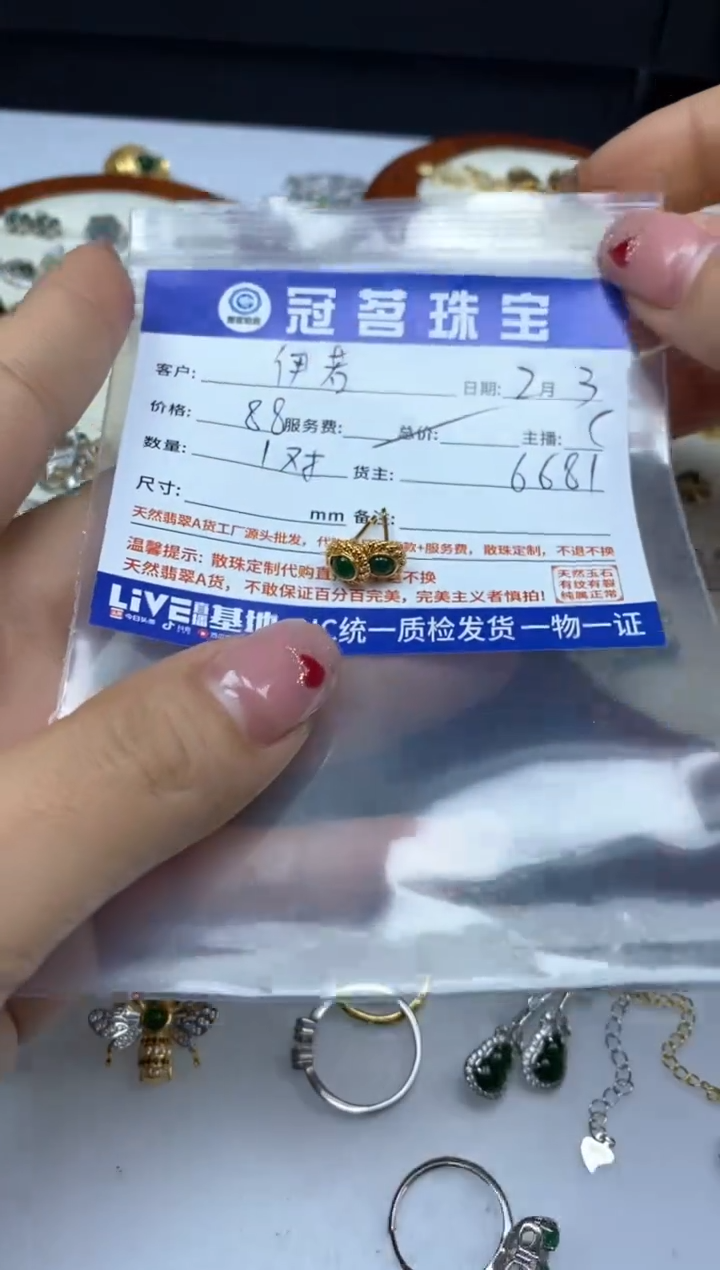 【闪购商品】翡翠手饰银S925镶嵌翡翠 国 标 银 耳钉