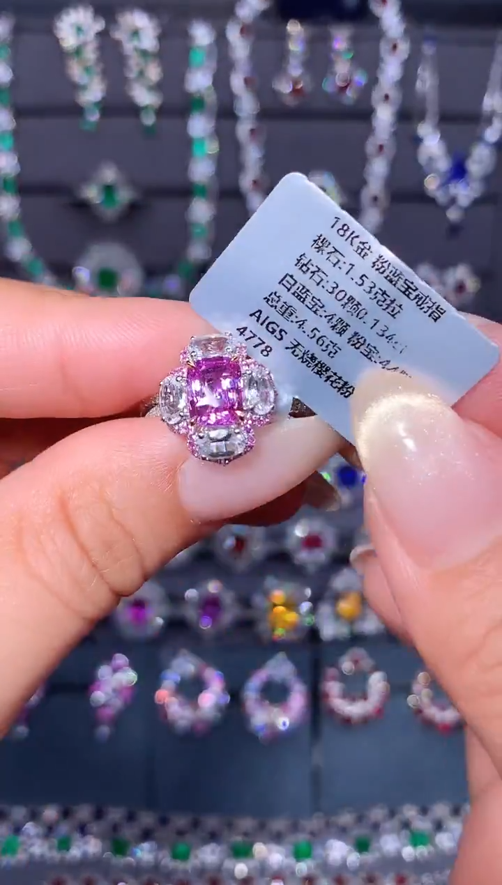 戒指彩色蓝宝石合金1.53ct/AIGS/无烧樱花粉