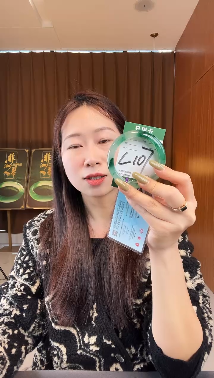 【闪购商品】石英质玉手镯未镶嵌非洲翠