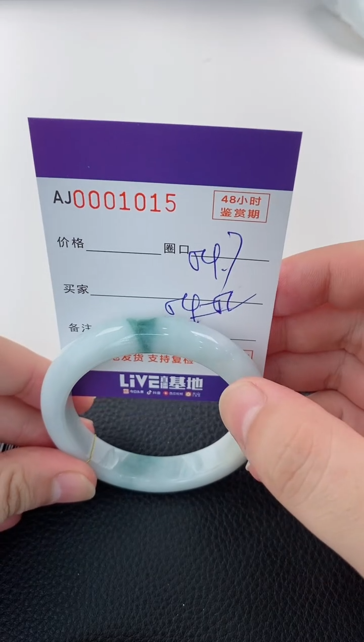 未镶嵌手镯翡翠天然A货翡翠