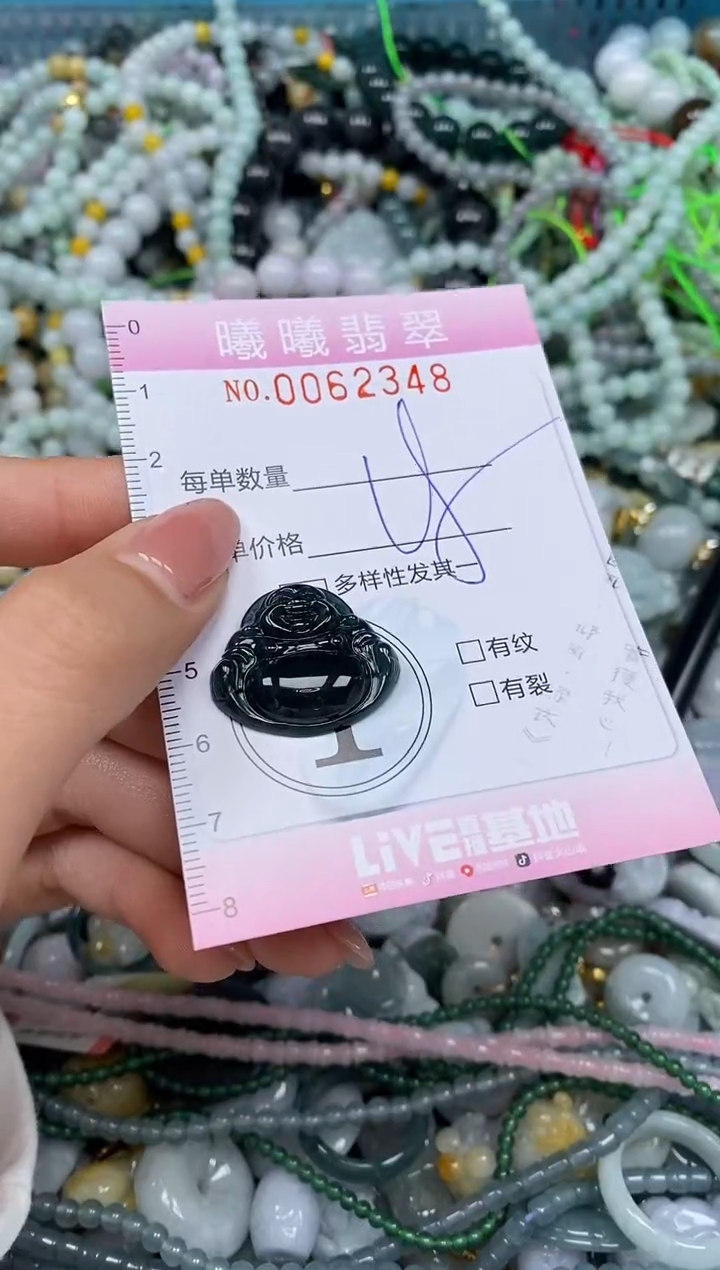 颈饰未镶嵌翡翠闪购0062348