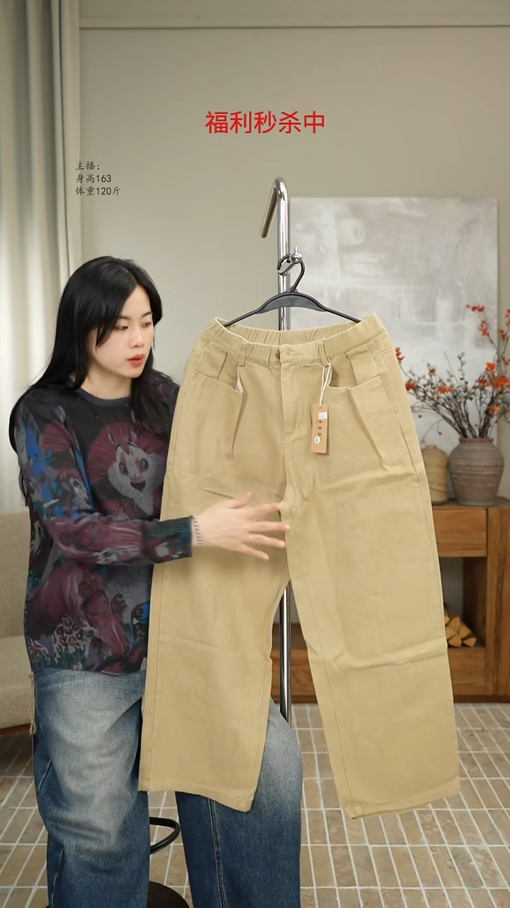 88018卡其洗水棉裤（120斤）