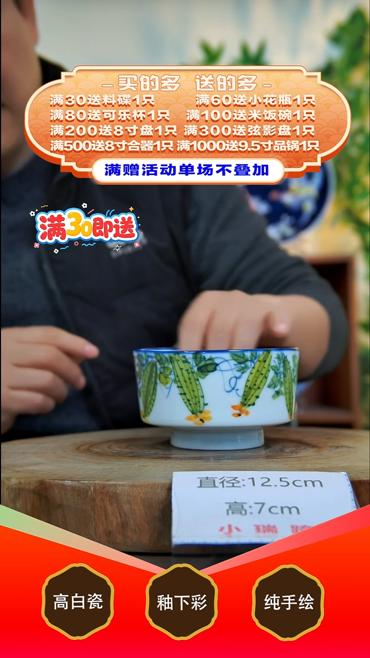 其他白泥景德镇手工手绘陶瓷【食品级】